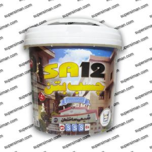 چسب بتن SA12 شیمی ساختمان supersiman.com سوپرسیمان